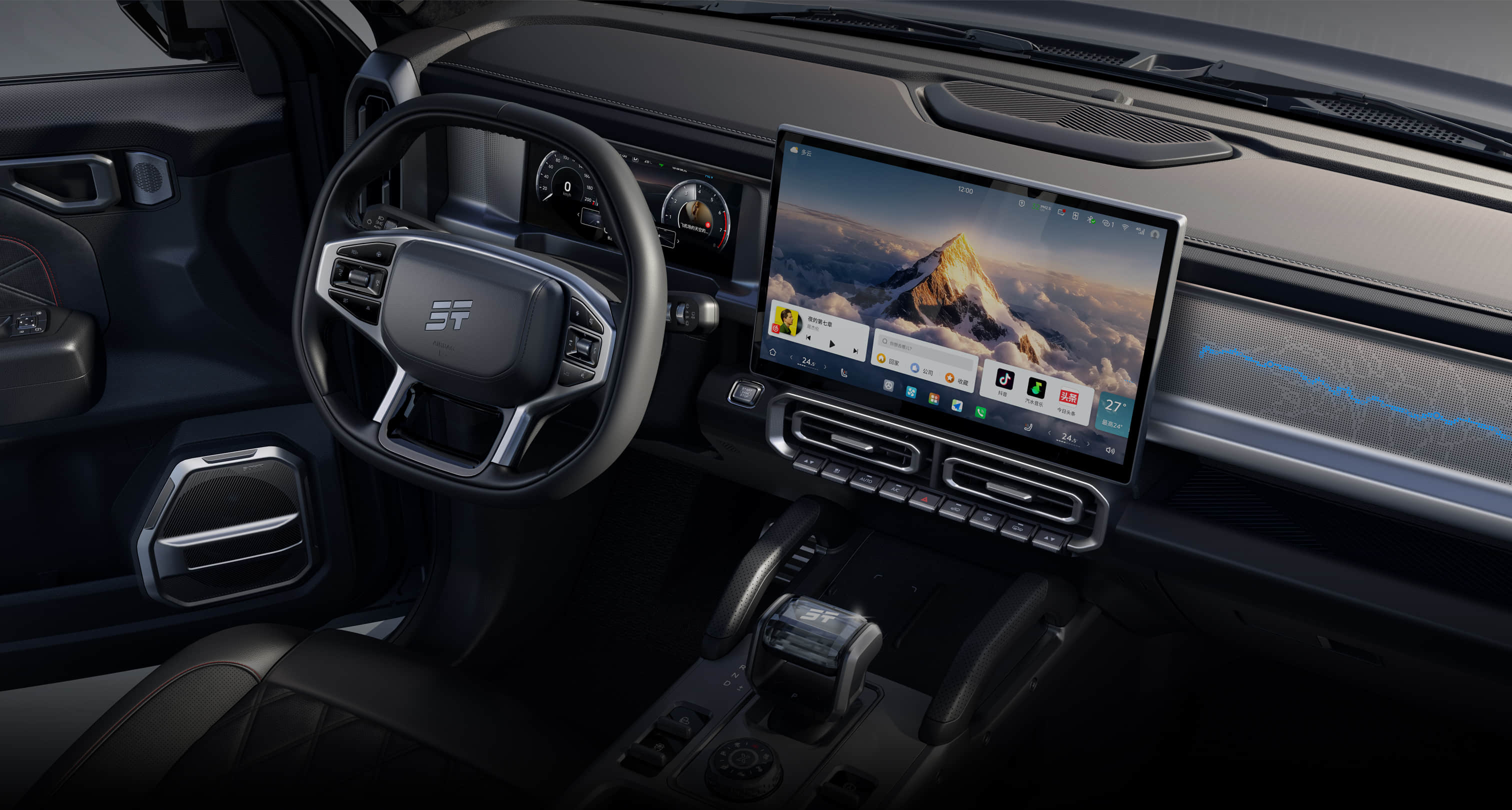 Official 2026 Jetour Traveller off-road feature image, representative view